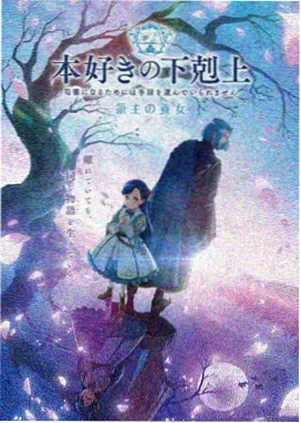 动漫啦 星轨纪年 第二季 在线追番