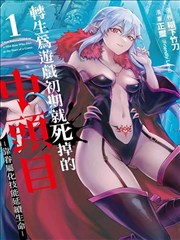 动漫啦 墨色江湖 国漫武侠推荐