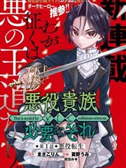 日漫新番分类 动漫啦
